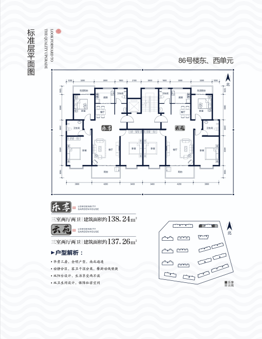 24平米户型图-龙廷山水东方御园户型-宝鸡购房网