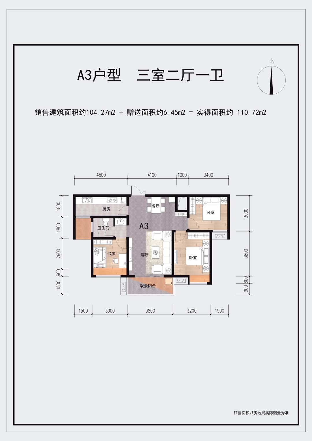 27平米户型图-宝鸡购房网